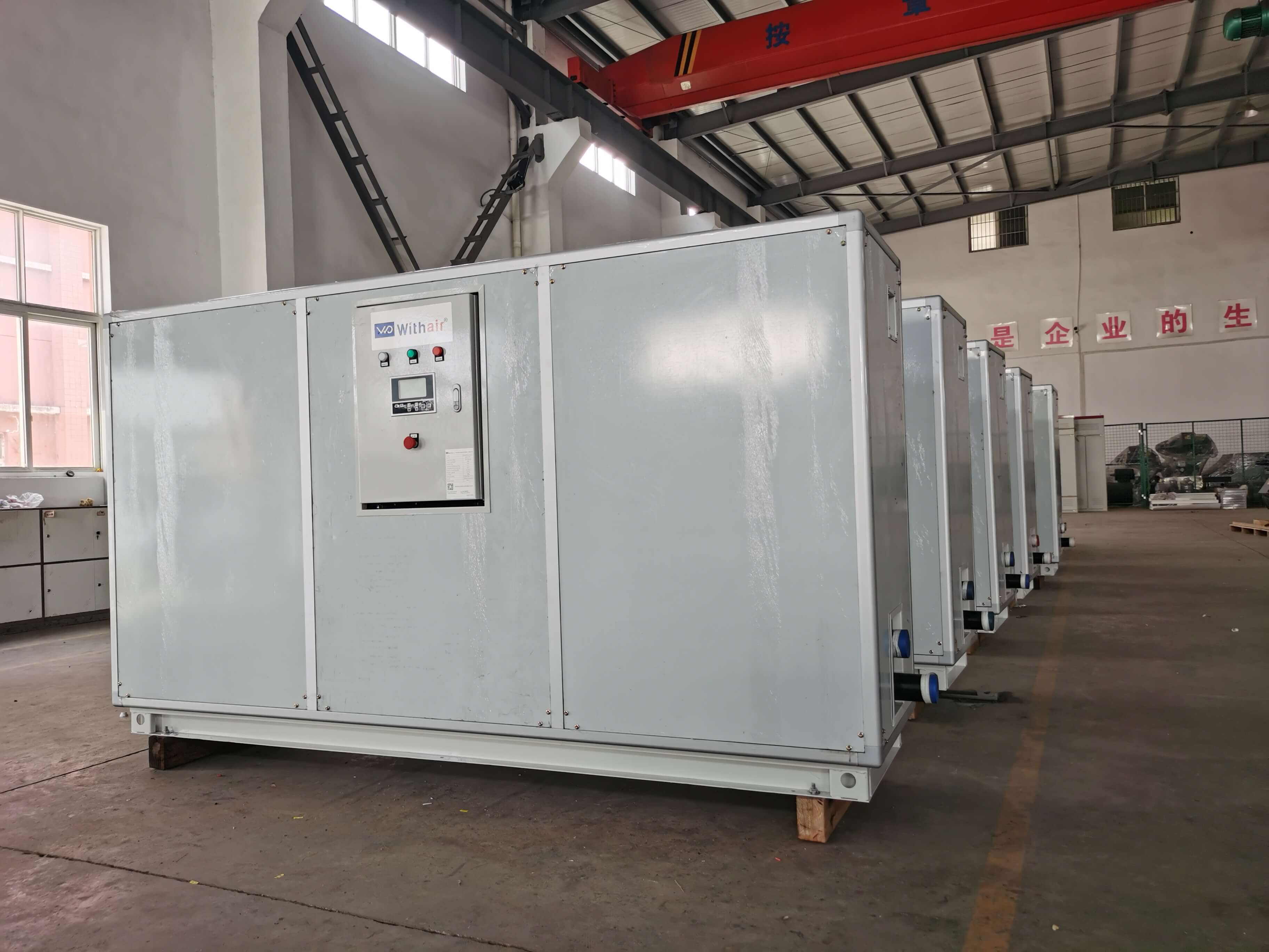 Withair® Compact Series Water Cooled Modular Chiller (7)